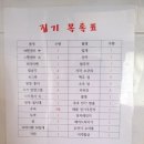하옥산장펜션 네이버블로그