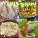 개봉 종합 어시장&포장 전문점 | 동수역 맛집 싱싱종합어시장 회포장전문점 자세한후기