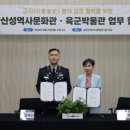 육군박물관 네이버블로그