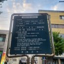 응급실국물떡볶이증평증평읍점 | [충북 증평] 증평 즉석떡볶이 맛집 "신우동" 후기