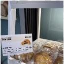 행복을굽는빵집 이미지