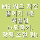 장평1로 이미지