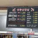 생통삼겹살 이미지