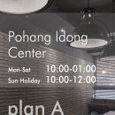 포항대림셀프세차타운 이미지