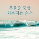 임정신과의원 네이버블로그