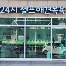 펫엔조이 서귀포점 네이버블로그