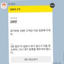 담박 | 포항 맛집| 포항공대•효자동 돈까스 맛집 ‘담박집’(솔직후기, 웨이팅, 주차)