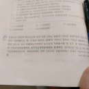 소득세 기부금세액공제 도와주세요 ㅠㅠ 이미지