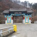 화계초 성동분교장 이미지