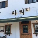 마리856 네이버블로그
