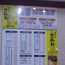 옛날손짜장요리성