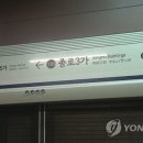 종로3가역내