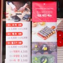 킴스꼬마김밥