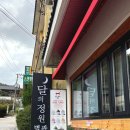 달의 정원 별관