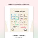 스마트한 IP 계약 플랫폼 [크릭스] 임점 안내 및 홍보 게시물 이미지