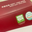 웰시스 이미지