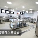 드림팰리스요양원