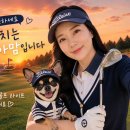 강서구-5 | 서울 강서구에서 가까운 골프장 5곳 추천 (직접 다녀온 후기)