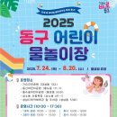 성남다목적체육관 앞 이미지