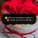 맘마킹도시락 부평시장점 | 인천 부평 케이크 추천 달보드레 케이크｜어버이날 카네이션 생화케이크 찐단골 후기