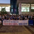 순천향대학병원 이미지