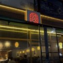 계양문화로 29번길 이미지