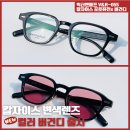 에이스안경콘택트 | 빅터앤롤프 V&amp;R-055 칼자이스 변색렌즈 "NEW"컬러 버건디 가공후기 / 분당 수내 에이스안경콘택트