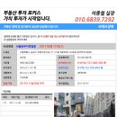 현대아파트(1718) 이미지