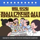 금탑한의원 이미지
