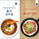 바르다김선생 - 수원시 영통구 센트럴타운로 107 | 바르다김선생