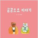 묘묘 이미지