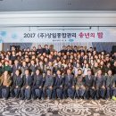 (주)상일