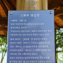 다산어린이공원 이미지