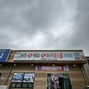 어전생복집 | 울산 맛집 명촌어전생복집 후기!