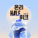 럭키유통
