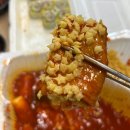 스텔라떡볶이인천루원시티점