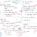 [평가원]2차 후기 with GPT 이미지