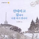 성지약품(주) 네이버블로그