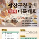 (주)장쏠라 이미지
