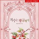 이플북스