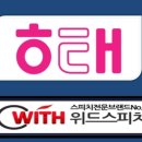 (주)위드식품 이미지