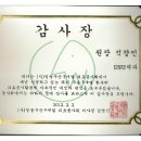 일웅개발
