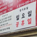 용해루 - 동래구 안락로 60-1 | 용해루