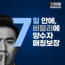 주식회사 파마시아 네이버블로그
