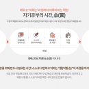 엠베스트SE미래학원