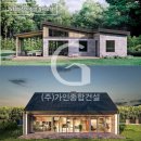 가인건설(주)