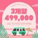 이룸필라테스 - 김해시 삼계중앙로6번길 21-20 | 창동 필라테스 '이룸필라테스&요가 신창점' 1:5 소규모 수업 솔직후기