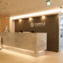 연세갤러리치과의원 이미지