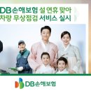 DB프로미카월드 이미지