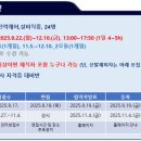 전력기술교육원 이미지